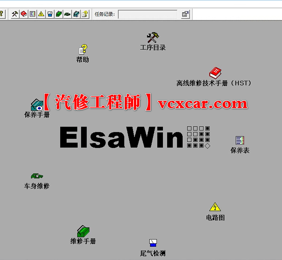 🟥[SVIP.专享] 大众奥迪 | 工程师ODIS-E 17注册机 Keys Generator 2023.10【注册机+安装教程+证书+补丁】大众奥迪斯柯达兰博宾利等 11品牌
