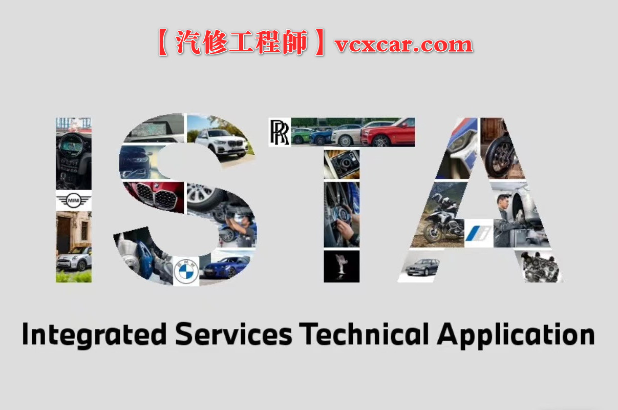 📂宝马 | 编程 2023.10 宝马瑞金诊断系统Rheingold(ISTA-D)4.43.40绿色版+PSdZData编程数据库 工程师E-sys专用（300G）