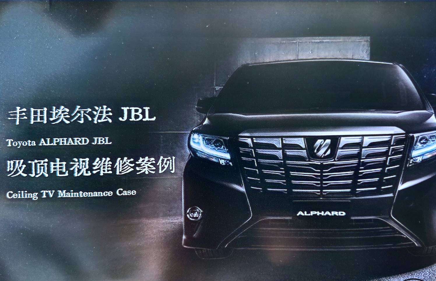 📂音响 | 维修 2023年 音响功放维修实战案例 第1册 大众奥迪奔驰宝马路虎宾利丰田别克 音响维修（253页320M）