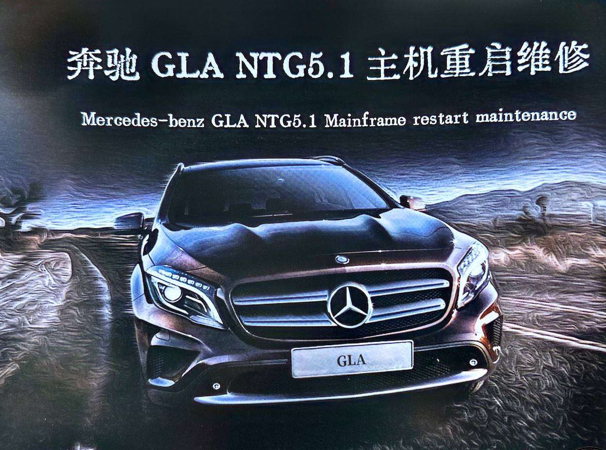 📂音响 | 维修 2023年 音响功放维修实战案例 第1册 大众奥迪奔驰宝马路虎宾利丰田别克 音响维修（253页320M）