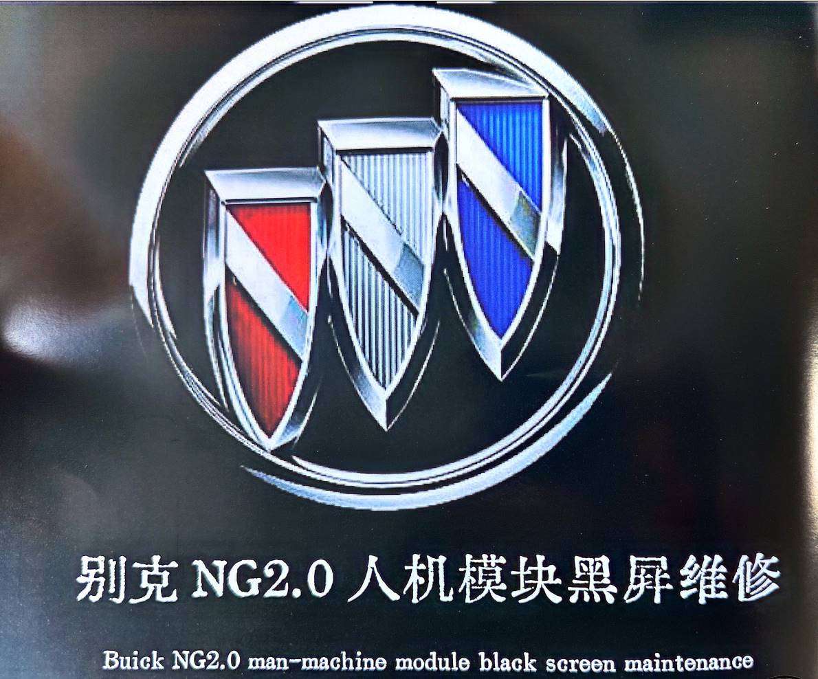 📂音响 | 维修 2023年 音响功放维修实战案例 第1册 大众奥迪奔驰宝马路虎宾利丰田别克 音响维修（253页320M）