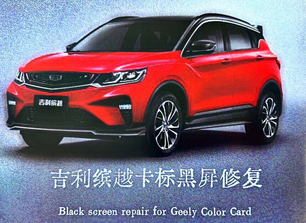 📂音响 | 维修 2023年 音响功放维修实战案例 第1册 大众奥迪奔驰宝马路虎宾利丰田别克 音响维修（253页320M）