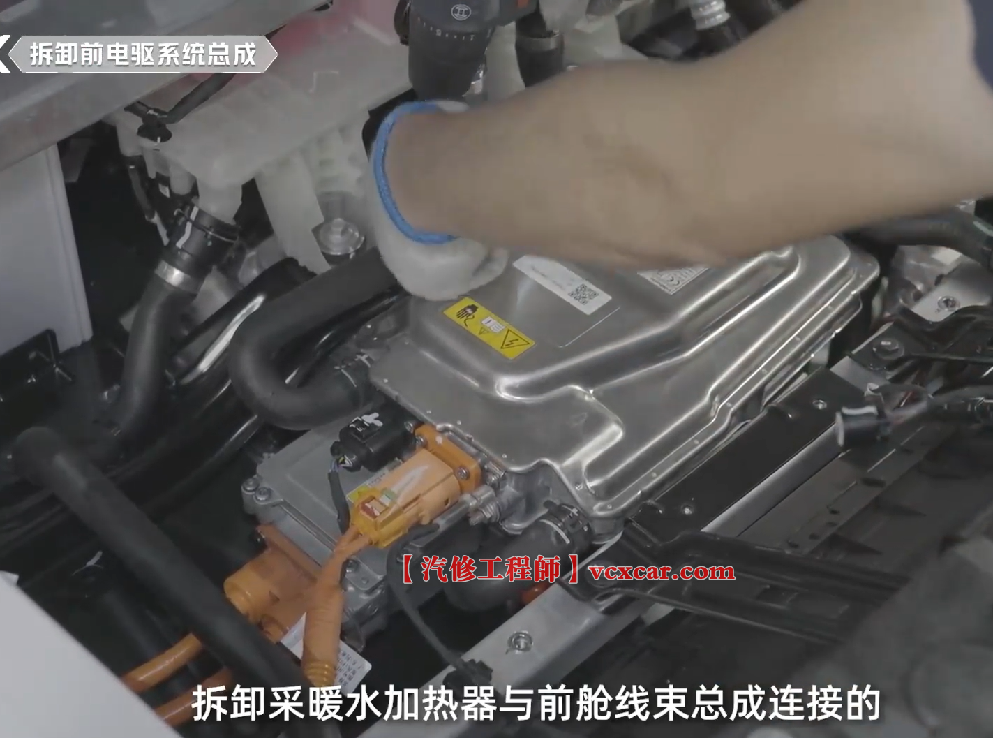 📂小鹏Xpeng | 电池电机拆装 2023年 G9动力电池+前驱电机+后驱电机 系统总成详细拆卸教程（500M）