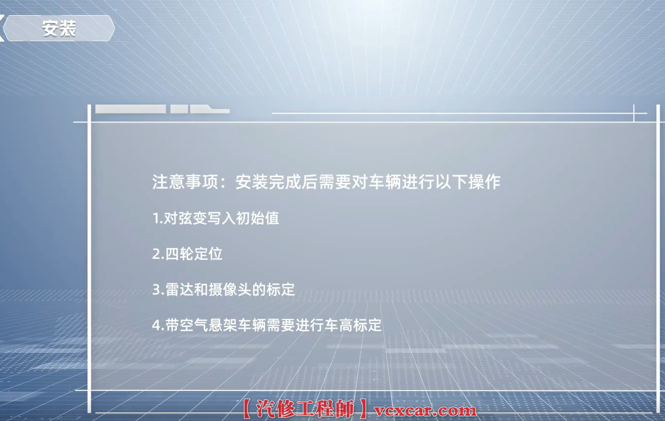 📂小鹏Xpeng | 电池电机拆装 2023年 G9动力电池+前驱电机+后驱电机 系统总成详细拆卸教程(500M)