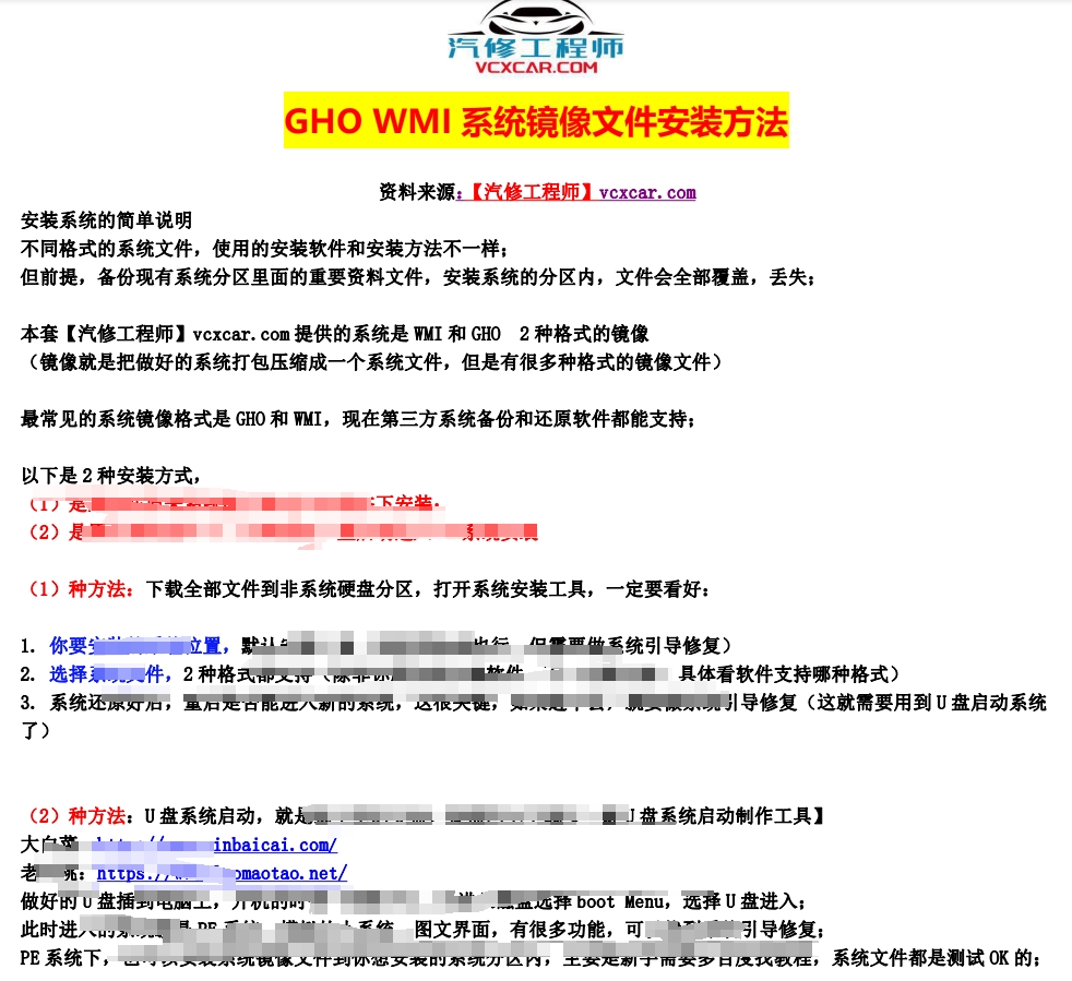 📂Windows系统 | 2023.11 专检系统 办公系统Win10 专业版-纯净系统+安装教程 无驱 兼容性好 WMI+GHO（22G）
