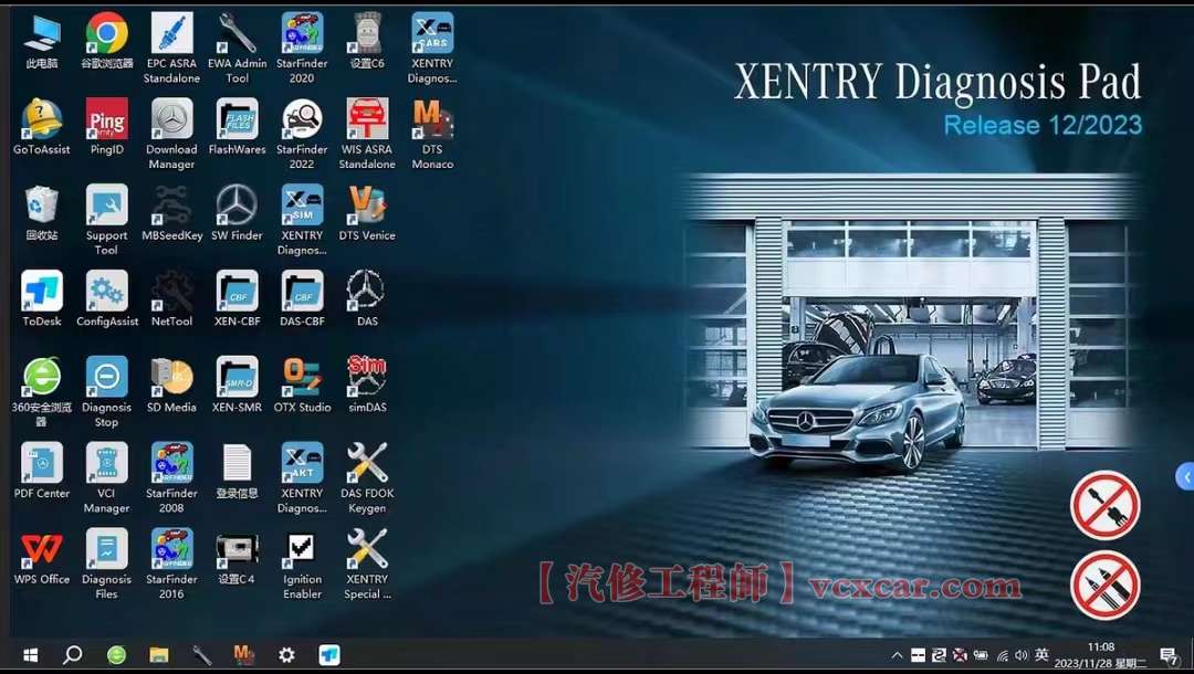 ✅[Free.免费] 奔驰Benz | 2023.12 诊断+编程系统Xentry 数据包XDOS_23.12.4支持新款车型 (16.2G）