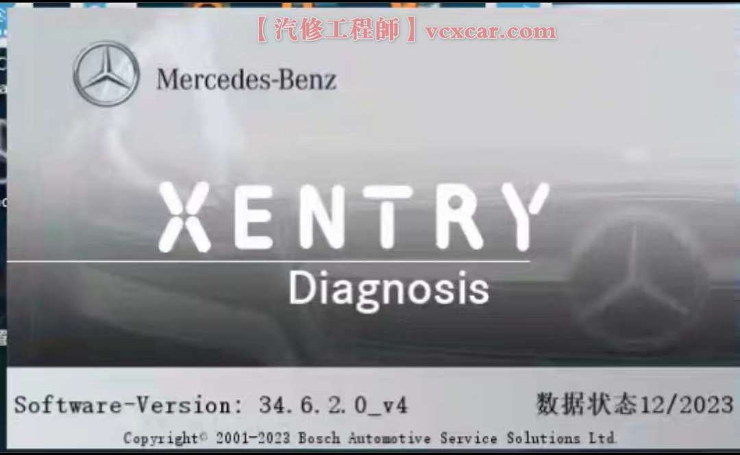 ✅[Free.免费] 奔驰Benz | 2023.12 诊断+编程系统Xentry 数据包XDOS_23.12.4支持新款车型 (16.2G）