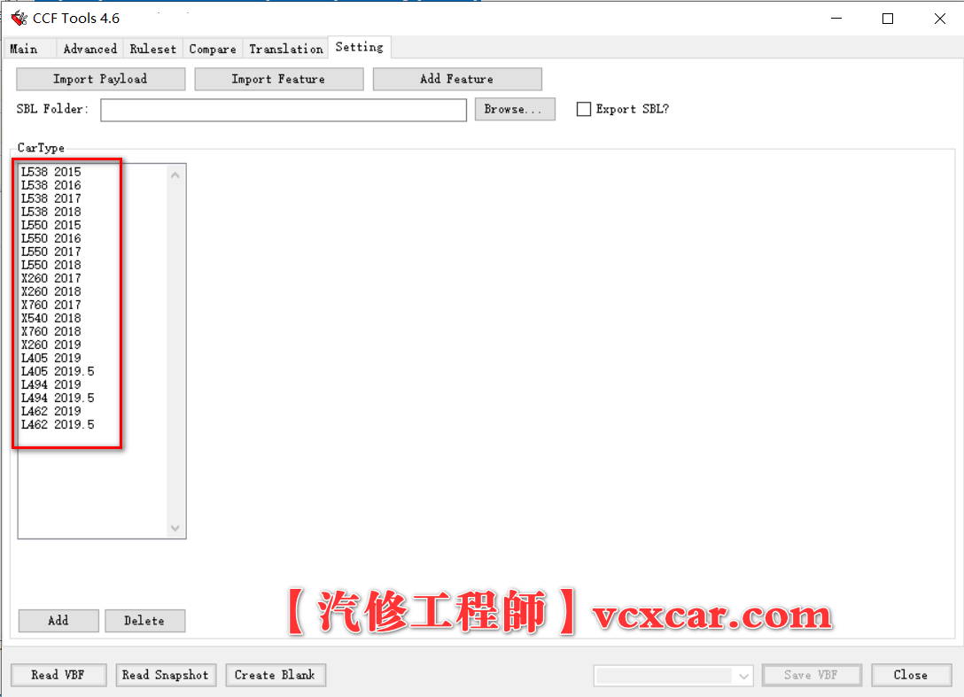 📂路虎捷豹LandRover | VBF工程师编辑工具 CCF Tools 4.6配置文件修改器（支持2019年前车型）