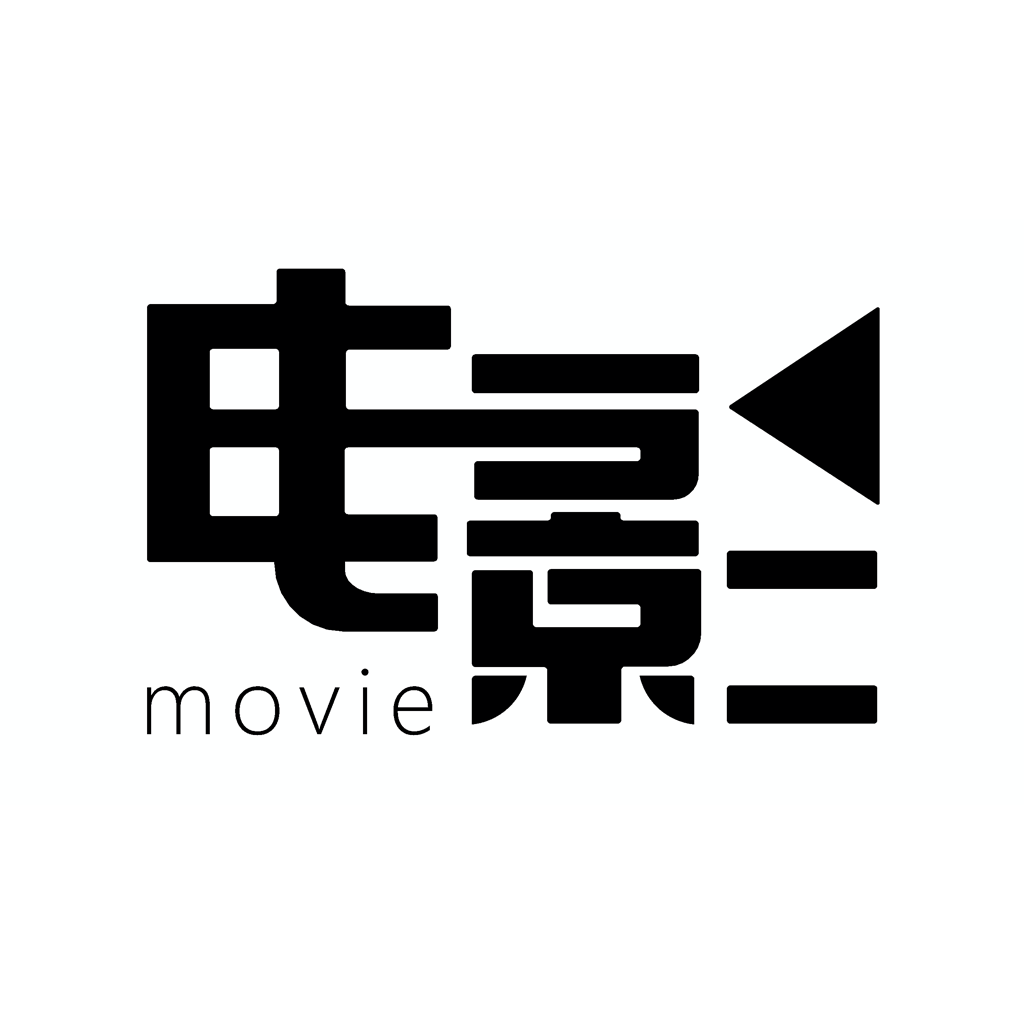 📂电视影视TV | 破解软件 2023.12 家庭电视TV版：直播、点播 永久破解免费播放软件汇总+说明书（33套）