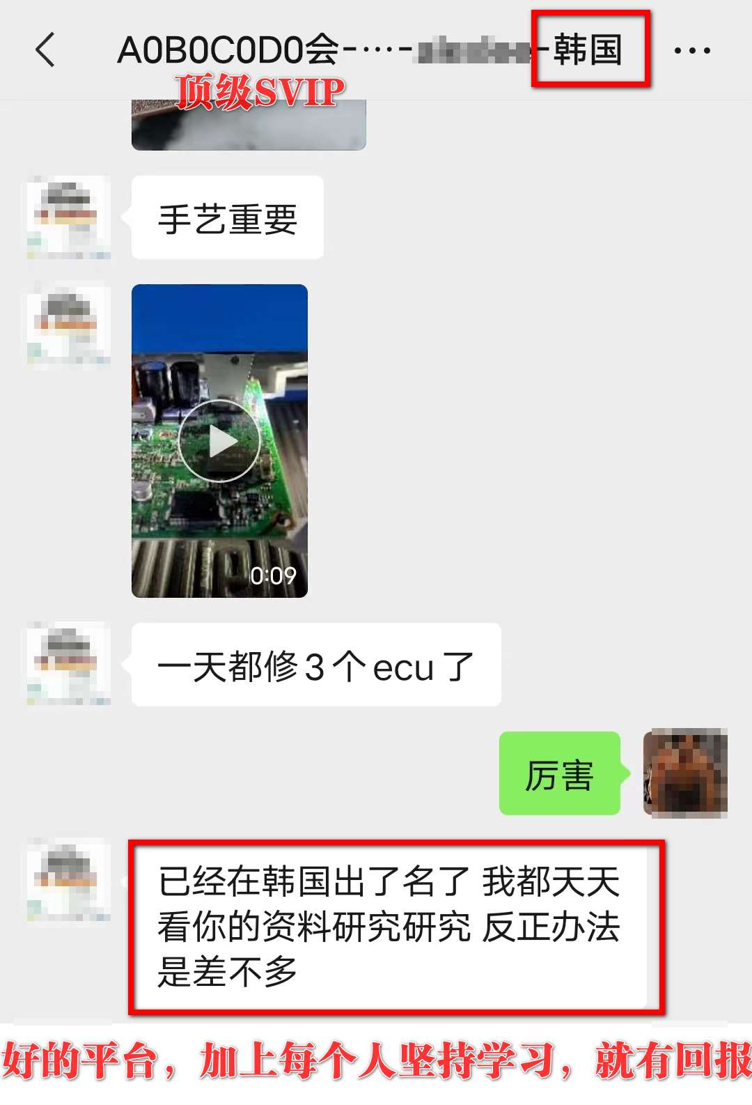 ♠【汽修工程师】新人必看：网站宗旨、注册申请、导航功能、下载权限、快速查询、移动APP下载 等常用指南说明！