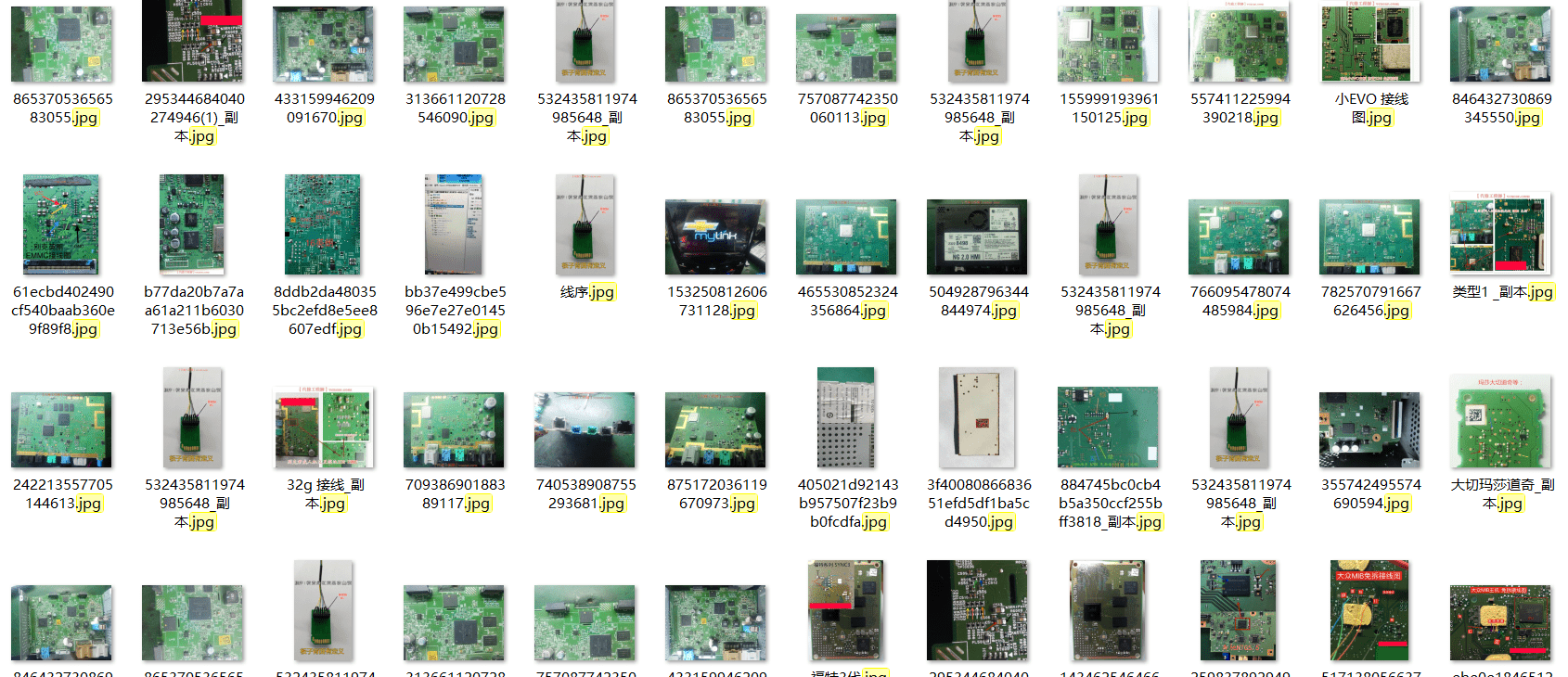 🟥[SVIP·专享] 德美日系 新老款 主机导航音响芯片维修技术 免拆线读取Emmc芯片 接线图和使用方法（40款车型）