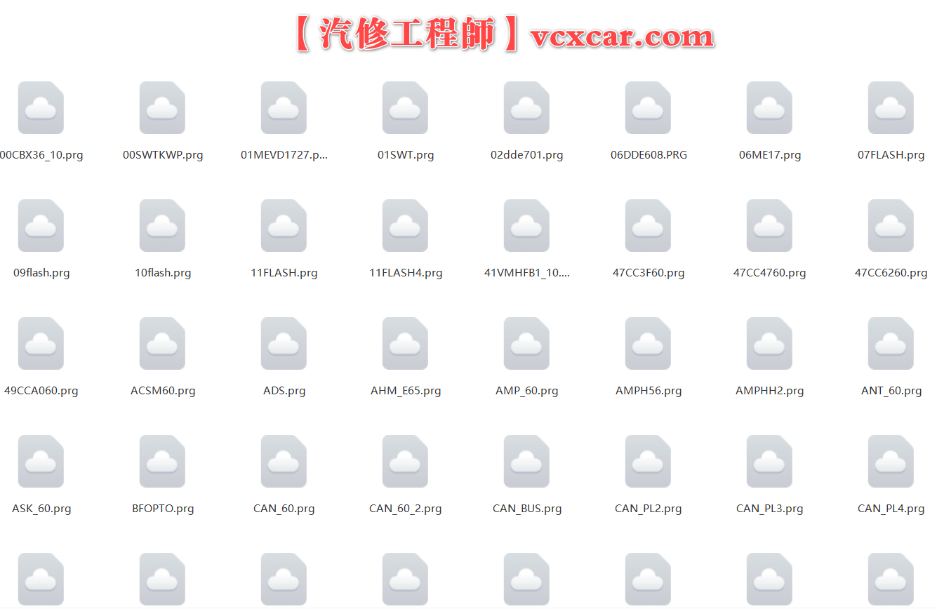 📂宝马BMW | 数据 最全E系编程数据库E36 E38 E39 E46 E52 E53 E60 E65 E70 E83 E85 E89 R56 RR1（37G）