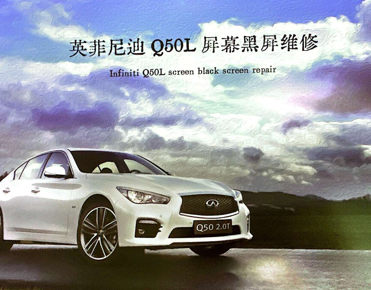 📂音响主机 | 维修 2023 音响功放主机黑屏蓝牙维修实战案例 第2册 大众奥迪兰博奔驰宝马路虎通用（275页350M）