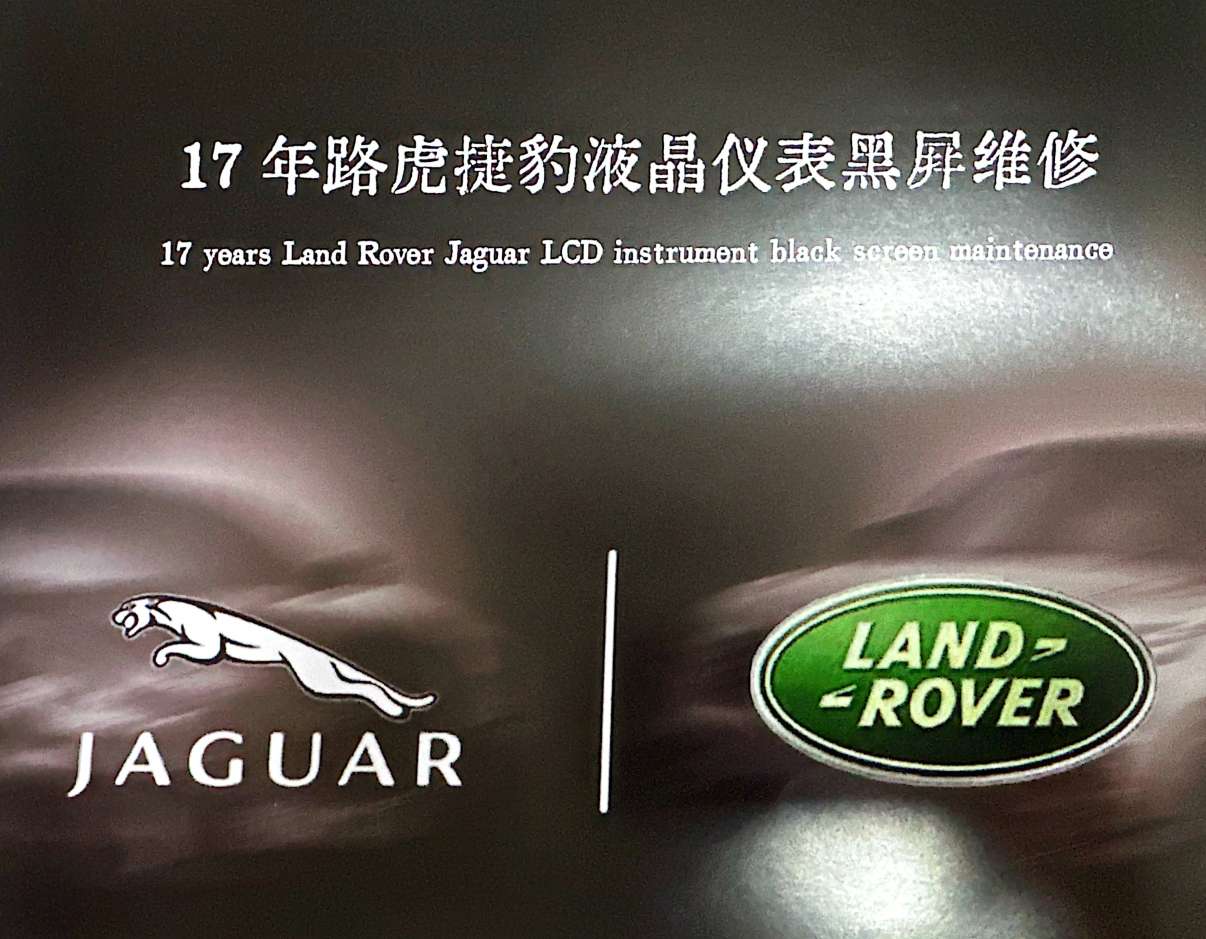 📂音响主机 | 维修 2023 音响功放主机黑屏蓝牙维修实战案例 第2册 大众奥迪兰博奔驰宝马路虎通用（275页350M）