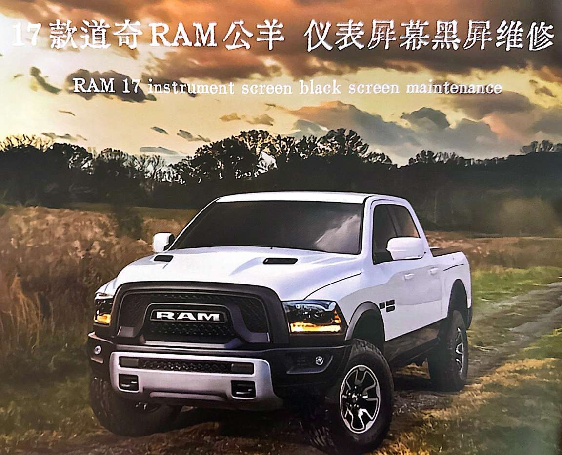 📂音响主机 | 维修 2023 音响功放主机黑屏蓝牙维修实战案例 第3册 奥迪奔驰路虎保时捷别克丰田尼桑 主机维修（227页280M）