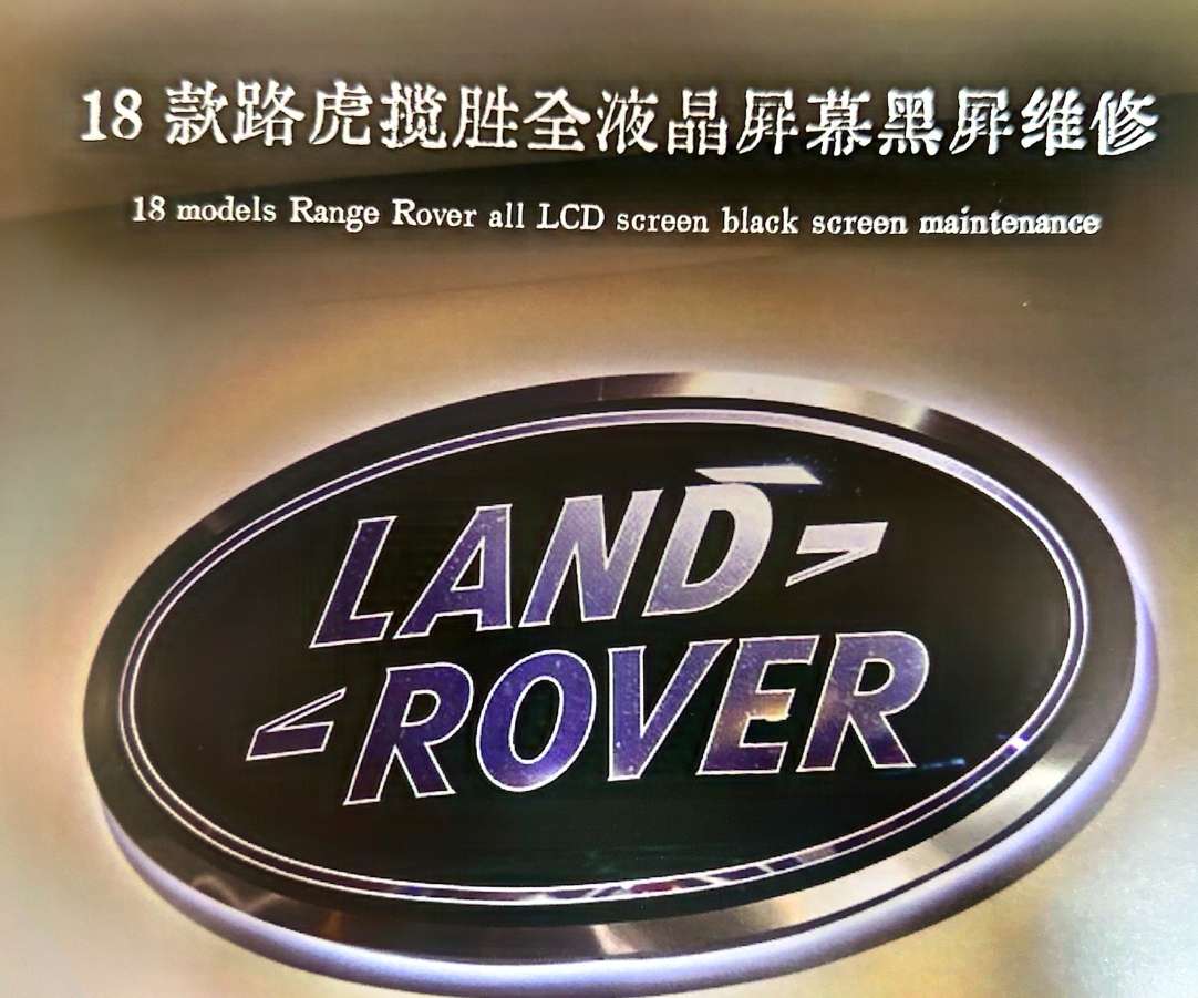 📂音响主机 | 维修 2023 音响功放主机黑屏蓝牙维修实战案例 第3册 奥迪奔驰路虎保时捷别克丰田尼桑 主机维修（227页280M）