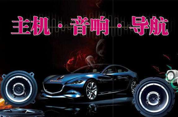 📂主机音响 | 教程 2024年 汽车导航/主机/音响/功放 故障维修实战案例_第4册(250页)