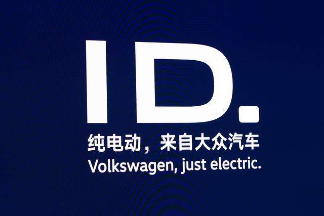 📂大众VW | ID系列 2022~2021 大众ID3 ID4维修手册+电路图(200M)