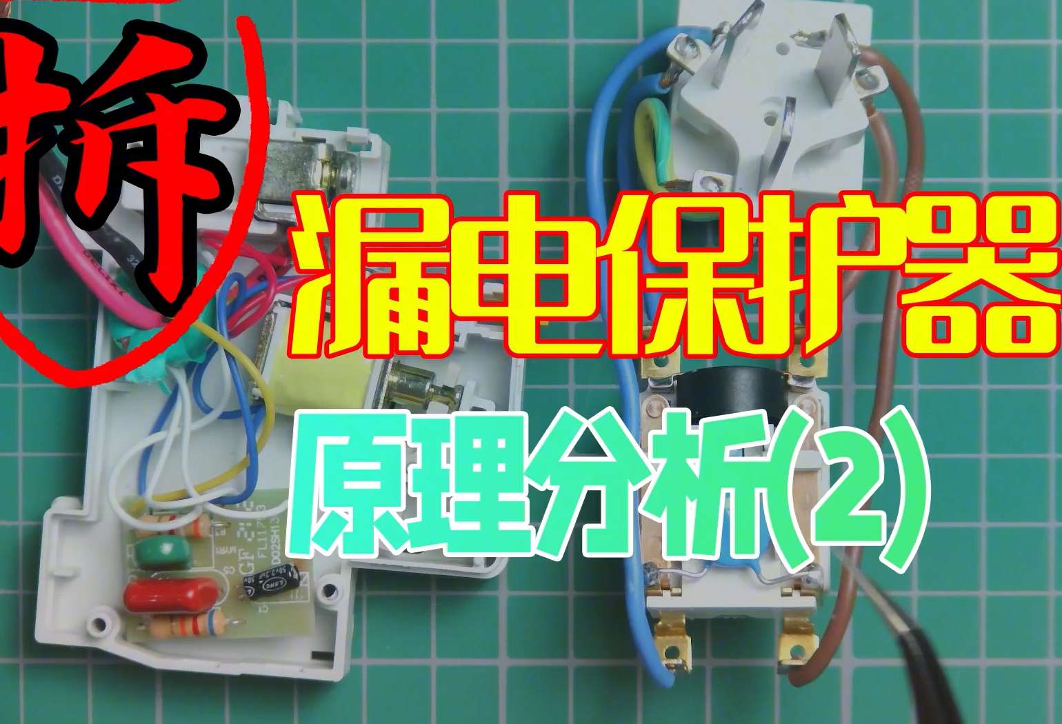 🎓[SVIP·积分课程] 电子 | 课程 2023年 最全最系统 电子工程师 视频培训课程+电子书籍_526集（54G）