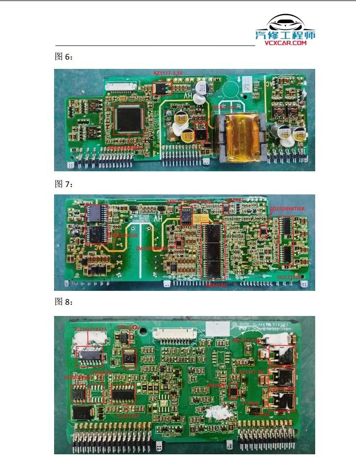 📂充电机 | 故障维修+电路图 2024年 威迈斯充电机跑板电路图76份+故障维修30页 [底板 电源板 主控板 PFC驱动板 PFC故障]