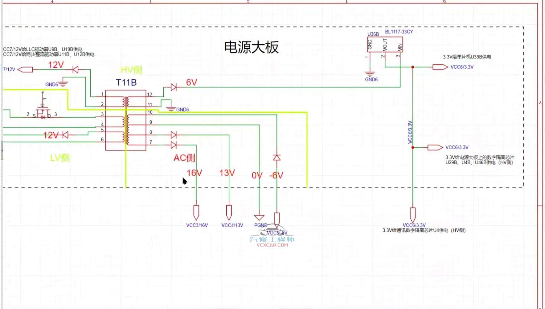 📂充电机 | 故障维修+电路图 2024年 威迈斯充电机跑板电路图76份+故障维修30页 [底板 电源板 主控板 PFC驱动板 PFC故障]