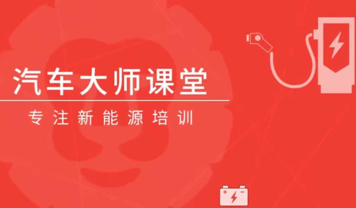 📂特斯拉Tesla | 培训课程 2024年 特斯拉结构 诊断 解锁 锂电池 电脑板事故车维修视频课程_7节(1.2G)