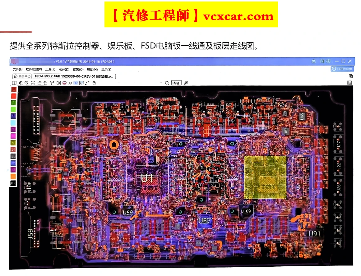 📂特斯拉Tesla | 图纸 2024年 控制器拓扑图 电脑板图 点位图 线束图（55页）[电气隔离 高压配电架构 高压断电流 紧急响应 车身控制器 主板布局 主板供电 通讯电路 车机电脑 娱乐电脑板 辅助驾驶电脑板]