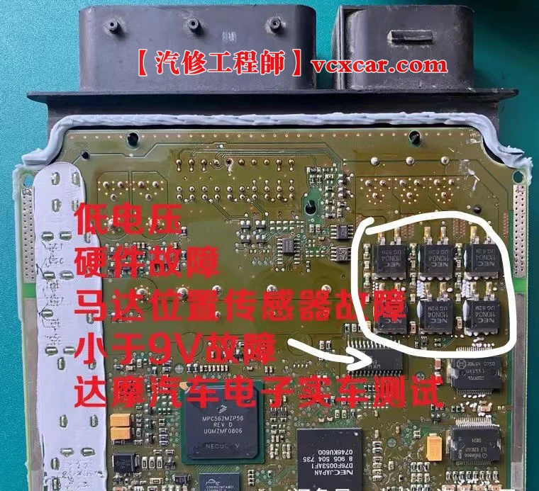 📂宝马BMW | 数据 宝马x5主动转向电脑故障维修教程+数据