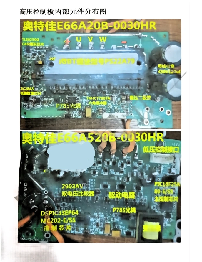 📂新能源 | 压缩机 2024年 比亚迪/特斯拉/宝马/丰田 纯电混动压缩机维修手册+内部原理图_108页（56M）[HA2HE DAEA 海立 奥特佳]