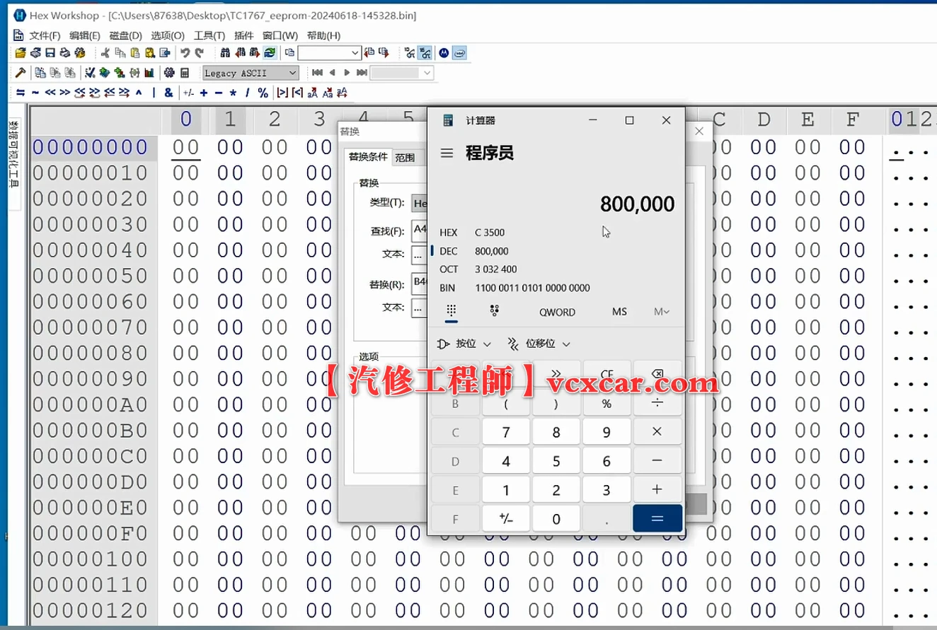 🟥[SVIP·专享] 2024年 发动机电脑数据编程修改软件使用技术培训_17节（14.8G）[PCMflash MDFLASH CombiLoader KESS V3 HEXPROG DIMSPORT IO-PROG Infineon Freescale Multi-PROG KS70]