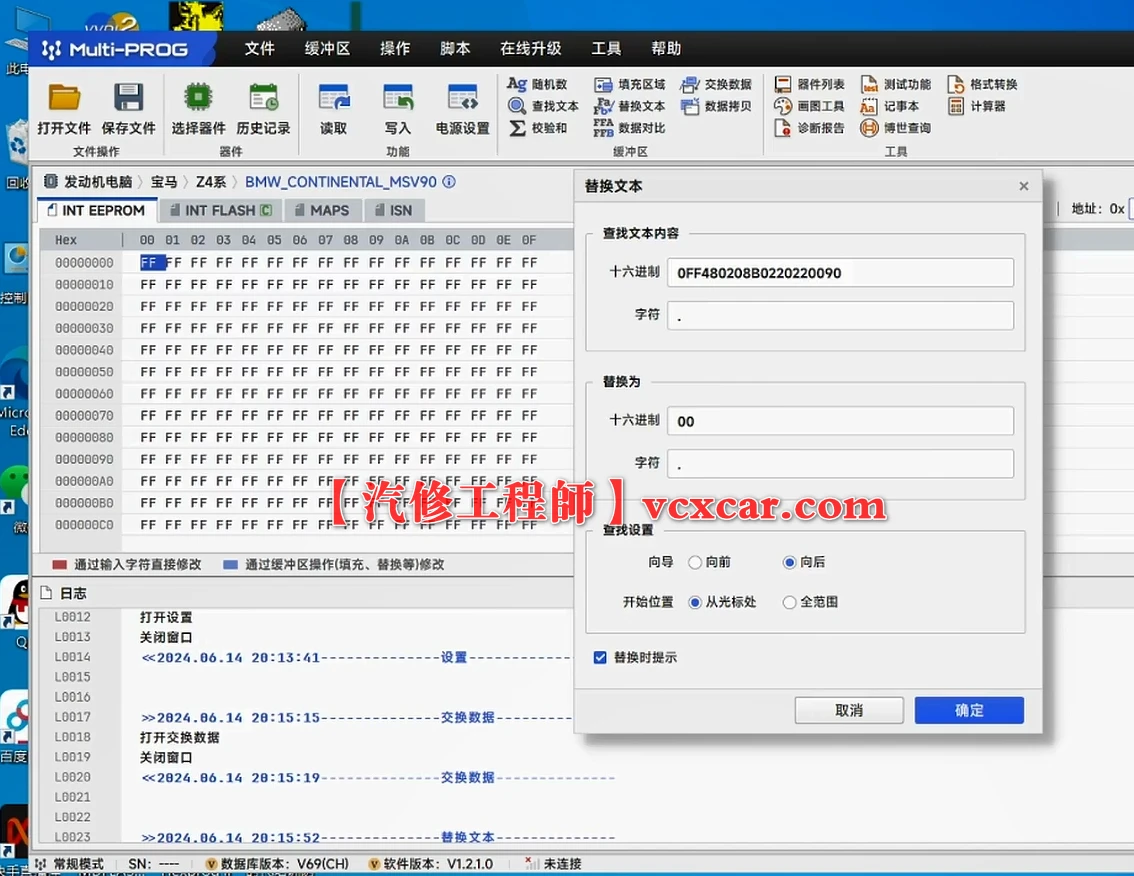 🟥[SVIP·专享] 2024年 发动机电脑数据编程修改软件使用技术培训_17节（14.8G）[PCMflash MDFLASH CombiLoader KESS V3 HEXPROG DIMSPORT IO-PROG Infineon Freescale Multi-PROG KS70]