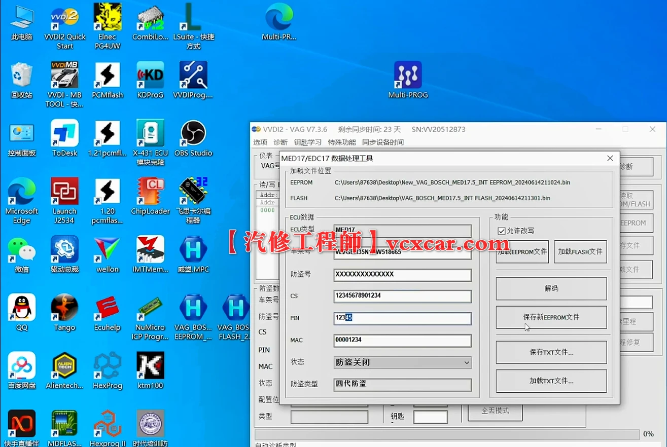 🟥[SVIP·专享] 2024年 发动机电脑数据编程修改软件使用技术培训_17节（14.8G）[PCMflash MDFLASH CombiLoader KESS V3 HEXPROG DIMSPORT IO-PROG Infineon Freescale Multi-PROG KS70]
