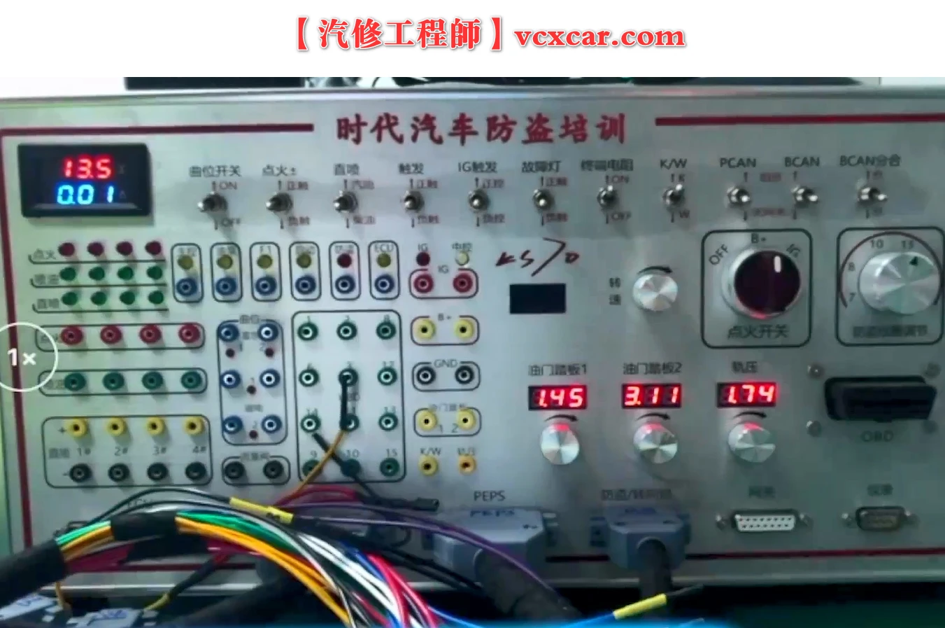 🟥[SVIP·专享] 2024年 发动机电脑数据编程修改软件使用技术培训_17节（14.8G）[PCMflash MDFLASH CombiLoader KESS V3 HEXPROG DIMSPORT IO-PROG Infineon Freescale Multi-PROG KS70]