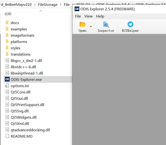 📂大众奥迪 | 工程师 2024年 ODIS-E固件参数Bin格式转换工具ODIS-Explorer 2.5.0 [XML FRF ODX SGO]