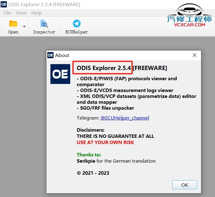 📂大众奥迪 | 工程师 2025年 ODIS-E固件参数Bin格式转换工具ODIS-Explorer 2.5.4 [XML FRF ODX SGO]