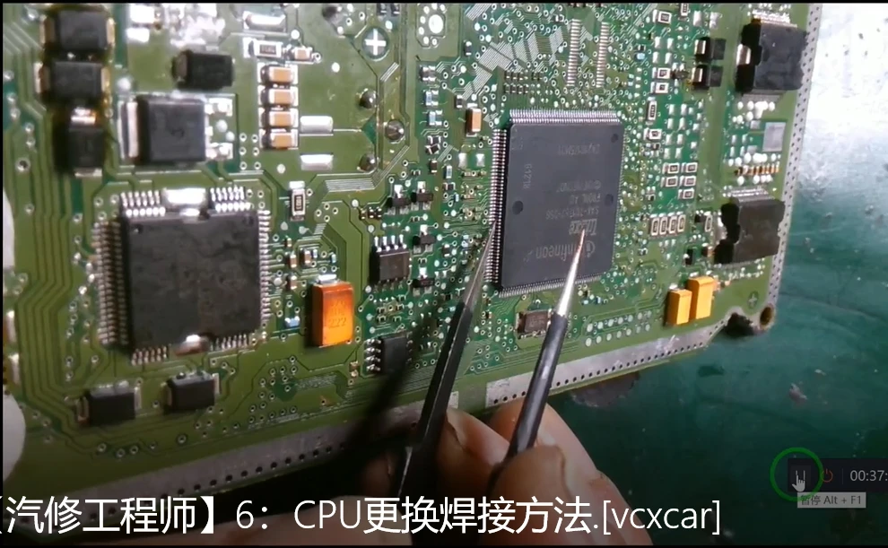 📂汽车电子 | 课程 2024~2023年 汽车电子芯片焊接实战课_10节（2.6G）[焊接 封装 换CPU 电脑银线焊接]