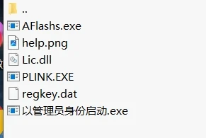 🎓[SVIP·积分] 大众奥迪 |【第32套】奥迪MIB主机软解视频教程+软件+数据（64G）