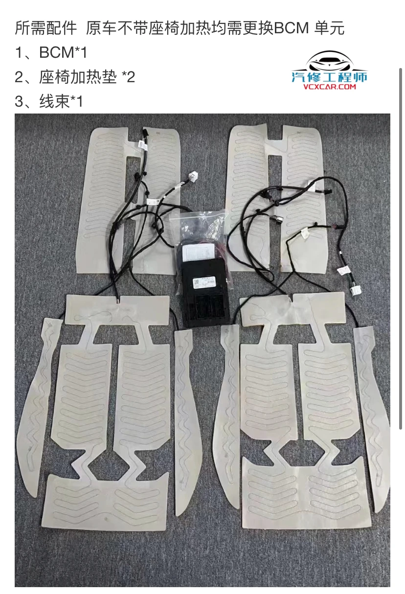 🟥[SVIP·专享] 大众奥迪 | 【第37套】2025年更新：奥迪升级+改装+编程+匹配案例 接线教程+数据（270份）