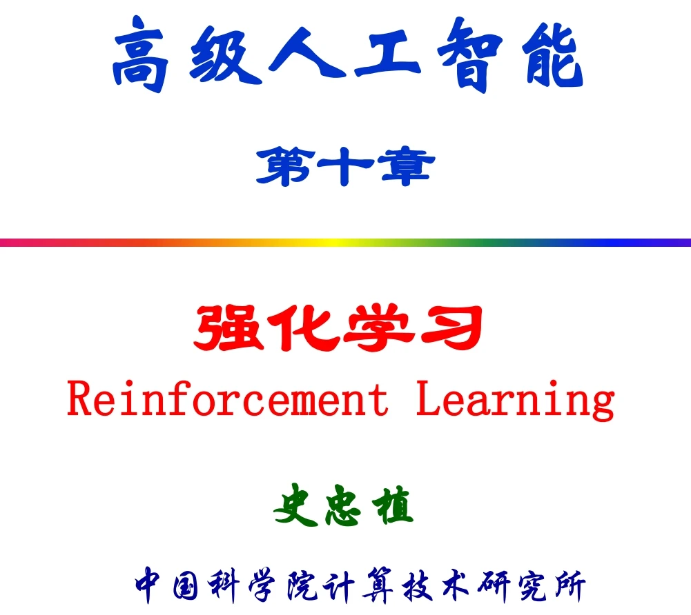 📂 智能汽车 | 无人驾驶实战-学术研究 理论原理 行业应用 (244M) [神经网络 系统安全 视觉感知]
