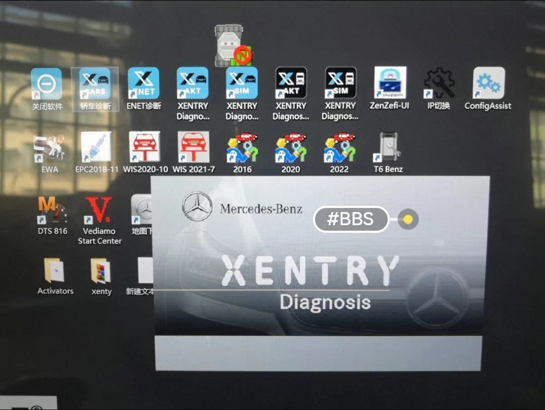 🟥[SVIP·专享] 2025.6 奔驰Benz诊断+编程系统Xentry[安装包+破解教程+破解补丁+注册机]（19G）