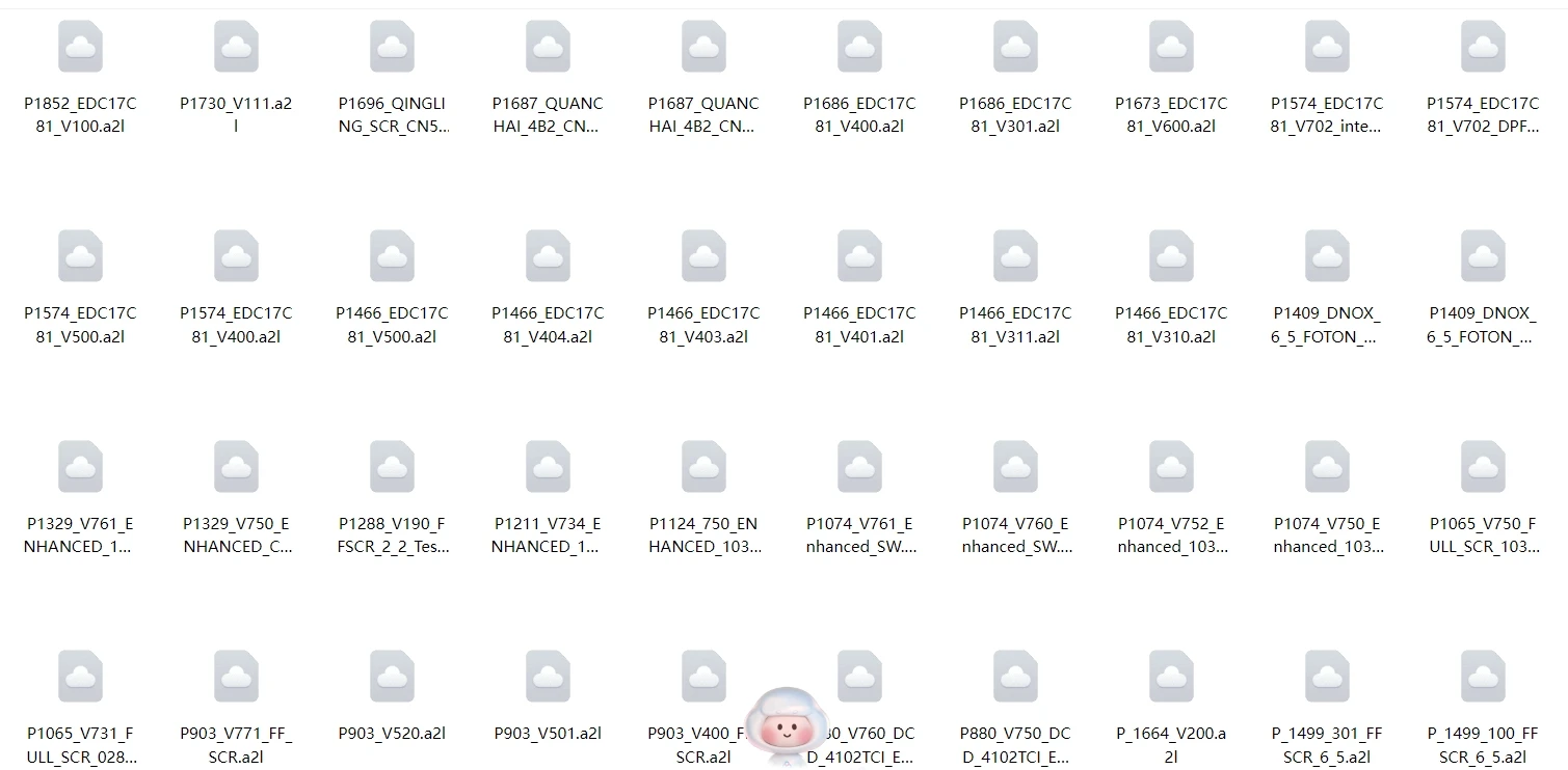 🎓[SVIP·积分] 柴油车 | 数据 整理10：国六柴油车数据包天然气WinOLS A2L/KP自定义 DCU优化 精准定义 最强标定（3200份 18.6G）