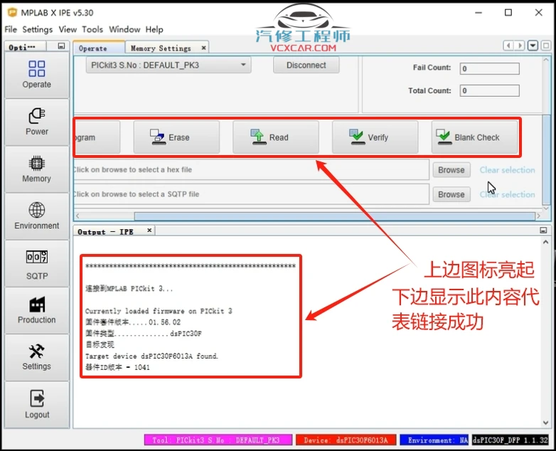📂新能源 | 软件 2025 菱电MPLAB.IDE.v5.3新能源软件+安装方法+登录密码+数据刷写教程（900M）
