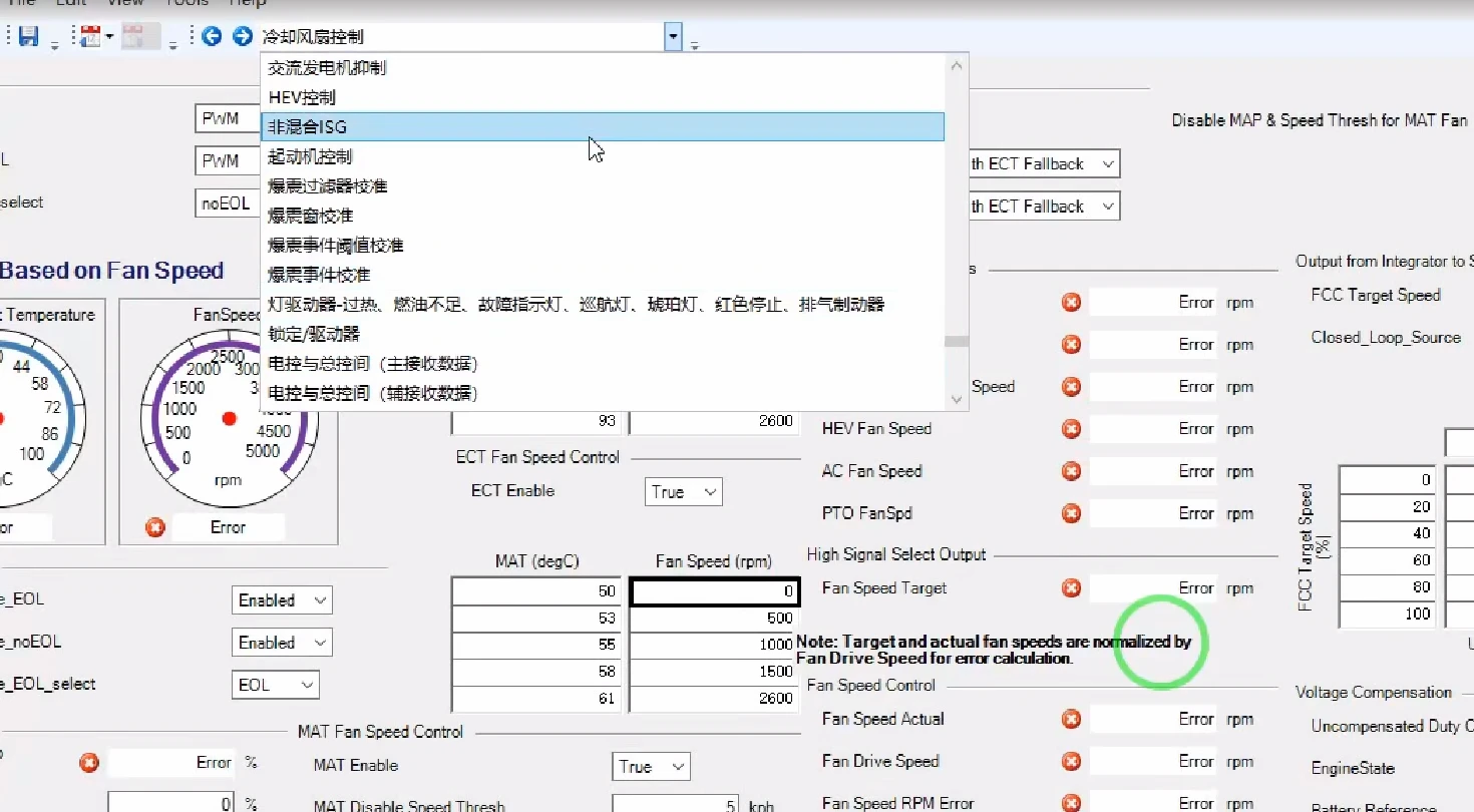 🎓[SVIP·积分] 重卡 | 资料 整理14：汇集10套 重卡天然气 数据优化 动力升级 诊断编程 故障案例 资深修车 维修课程（4000份 130G）