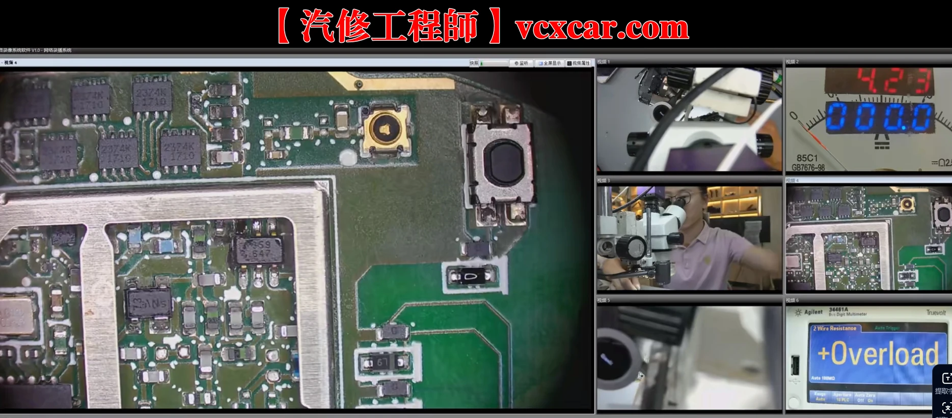📂钥匙维修 | 教程 汽车钥匙维修 主板维修 直播实操作视频 配课件_34节 (8G）[奔驰 迈巴赫 AMG 宝马 奥迪 路虎 林肯 别克]