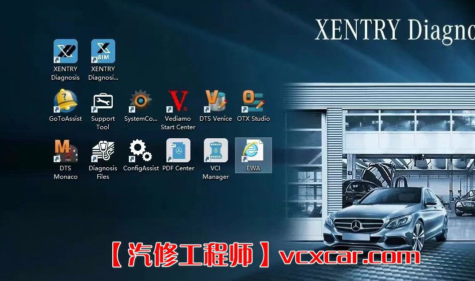 ✅[Free.免费] 奔驰Benz | 2022.9 诊断+编程系统Xentry 数据包XDOS22.9.4 支持新款车型[不带破解文件](20.5G）