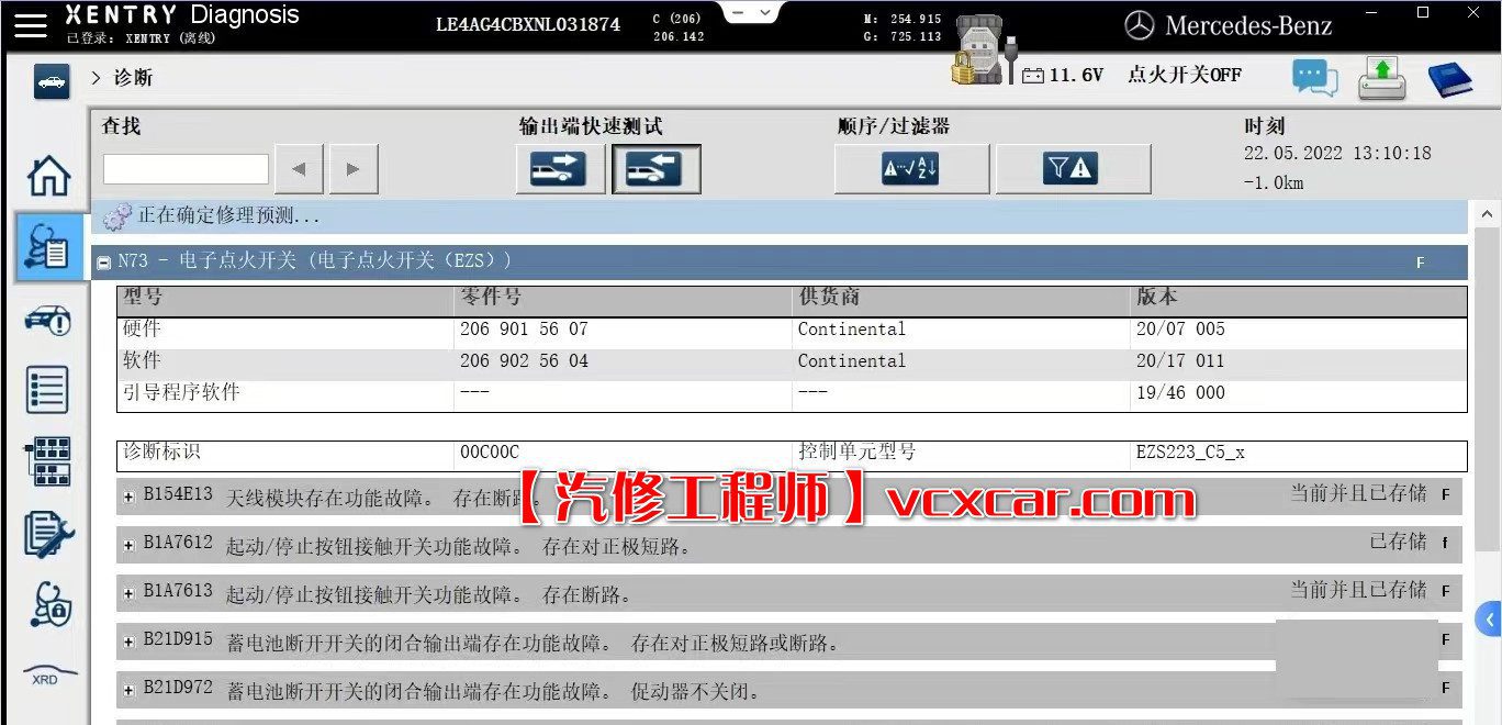 ✅[Free.免费] 奔驰Benz | 2022.9 诊断+编程系统Xentry 数据包XDOS22.9.4 支持新款车型[不带破解文件](20.5G）