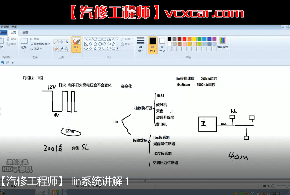 📂电子电路 | 汽车电子 基础培训课程 100集 电动车 新能源 ABS CAN Lin 传感器 VVT 空调 启停 节气门(10G)
