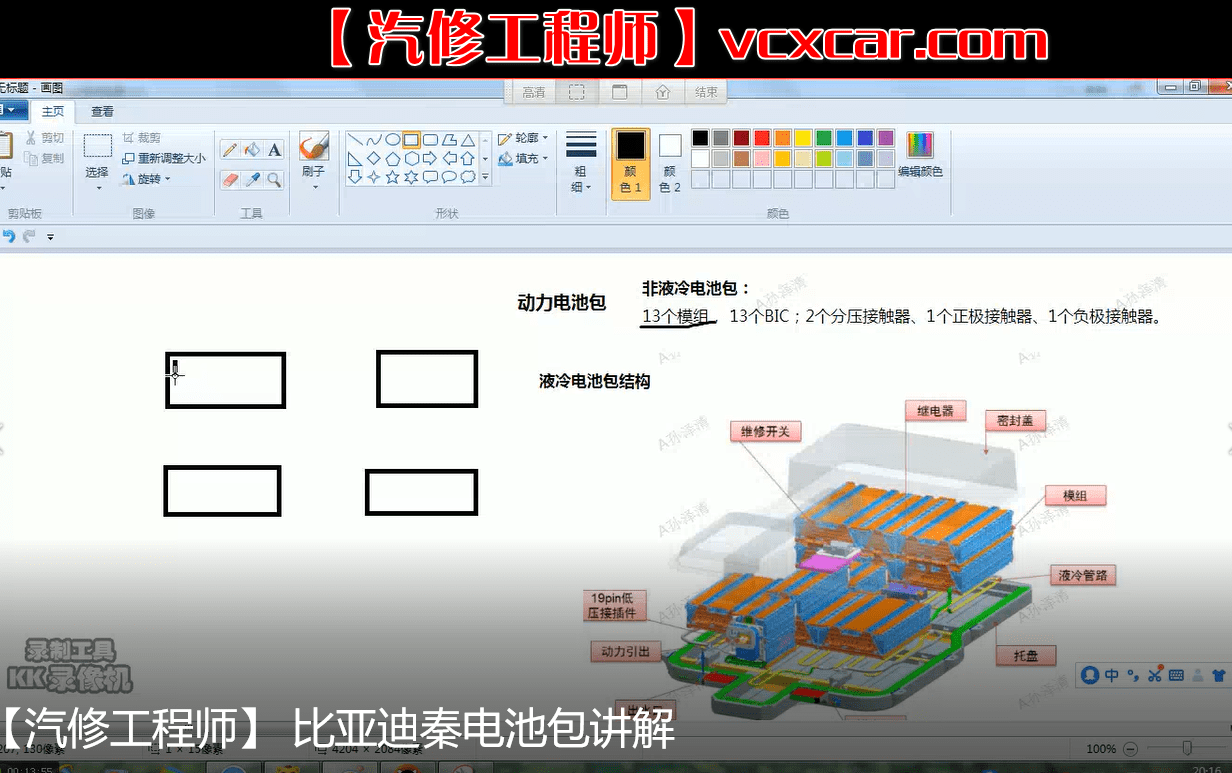 📂电子电路 | 汽车电子 基础培训课程 100集 电动车 新能源 ABS CAN Lin 传感器 VVT 空调 启停 节气门(10G)