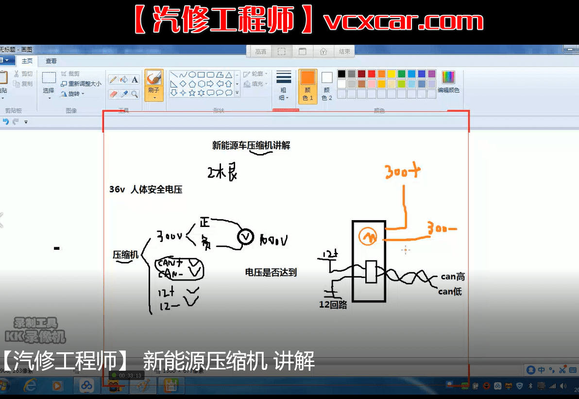📂电子电路 | 汽车电子 基础培训课程 100集 电动车 新能源 ABS CAN Lin 传感器 VVT 空调 启停 节气门(10G)
