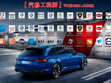 📂大众奥迪 | 专检 2023.10 最新数据更新 原厂工程师系统ODIS 17.01【注册版+数据包+证书+补丁】大众奥迪斯柯达兰博宾利等 11品牌(4.5G)